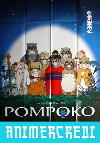 100125 PomPoko KMG Animercredi F 2025 320x457