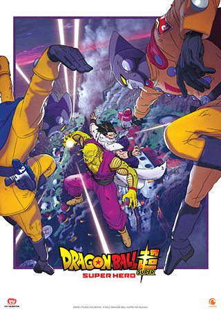 CinemaNeuchatel DragonBall SuperHeros